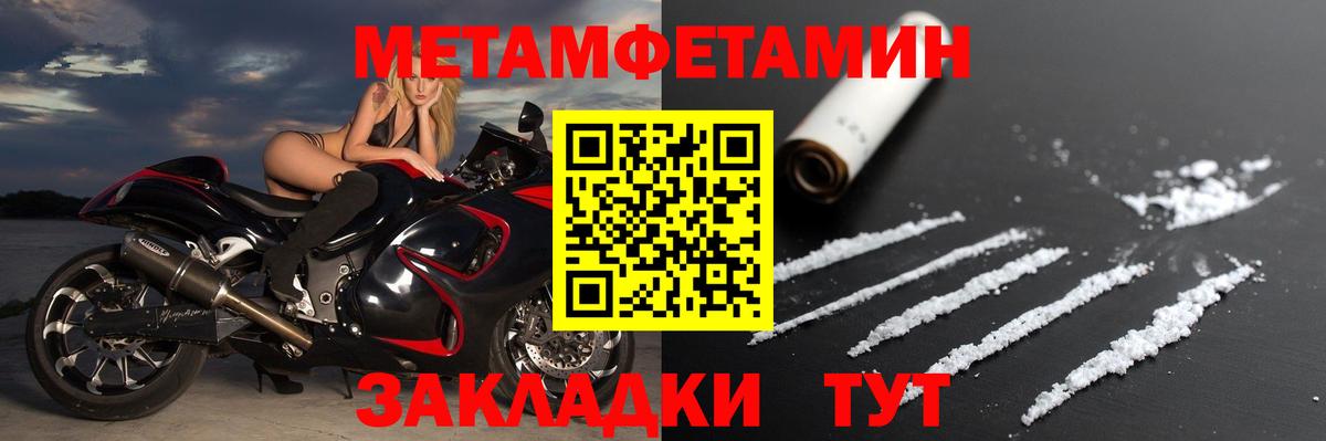 Ртищево  Amphetamine  Вход с VPN  АМФЕТАМИН 98% 