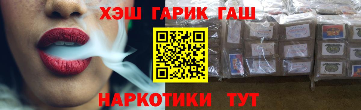 Ртищево  ГАШИШ Изолятор  Вход с VPN 
