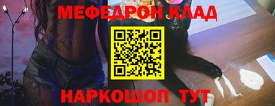 спайс Бузулук