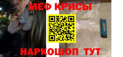 спайс Бузулук