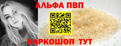 кристаллы Будённовск