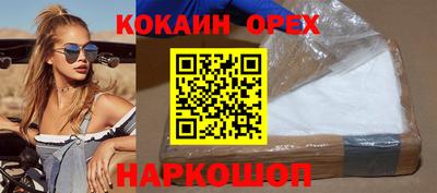 спайс Бузулук