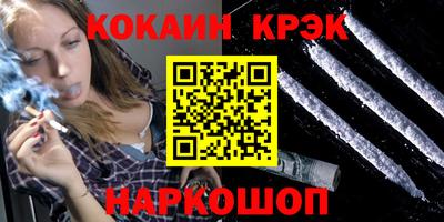 экстази Бугуруслан