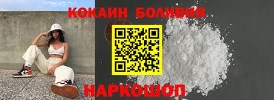 спайс Бузулук
