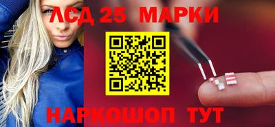 кристаллы Будённовск