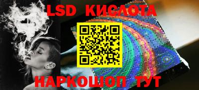 спайс Бузулук