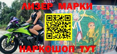 спайс Бузулук