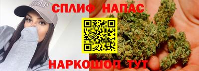 спайс Бузулук