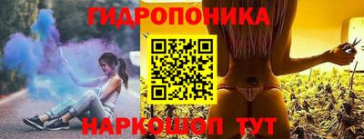 кристаллы Будённовск