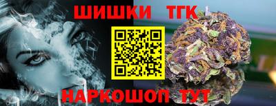 кристаллы Будённовск