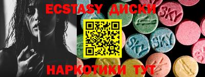 спайс Бузулук