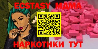 кристаллы Будённовск