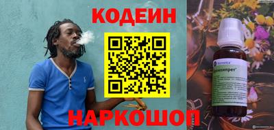 кристаллы Будённовск