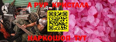 спайс Бузулук