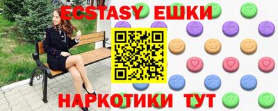 экстази Бугуруслан