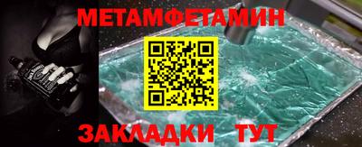 спайс Бузулук