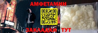 кристаллы Будённовск