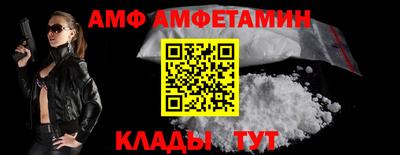 кристаллы Будённовск