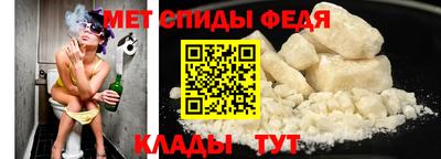 спайс Бузулук