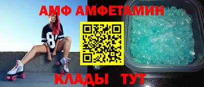 кристаллы Будённовск