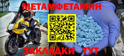 кристаллы Будённовск