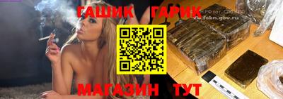 кристаллы Будённовск