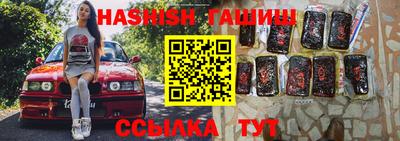 спайс Бузулук