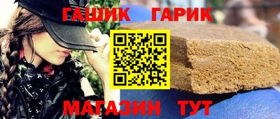 кристаллы Будённовск