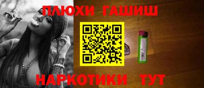 спайс Бузулук