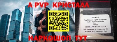 спайс Бузулук