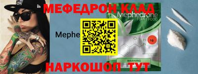 экстази Бугуруслан
