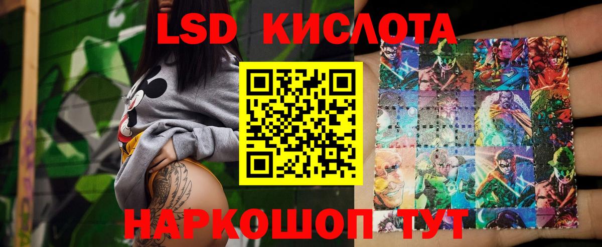 Ртищево  Лсд 25 экстази ecstasy  Вход с VPN  LSD-25 экстази ecstasy 