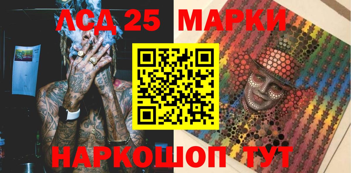Марки NBOMe 1,8мг  как найти   Ртищево  Марки NBOMe 1,8мг  Вход с VPN 
