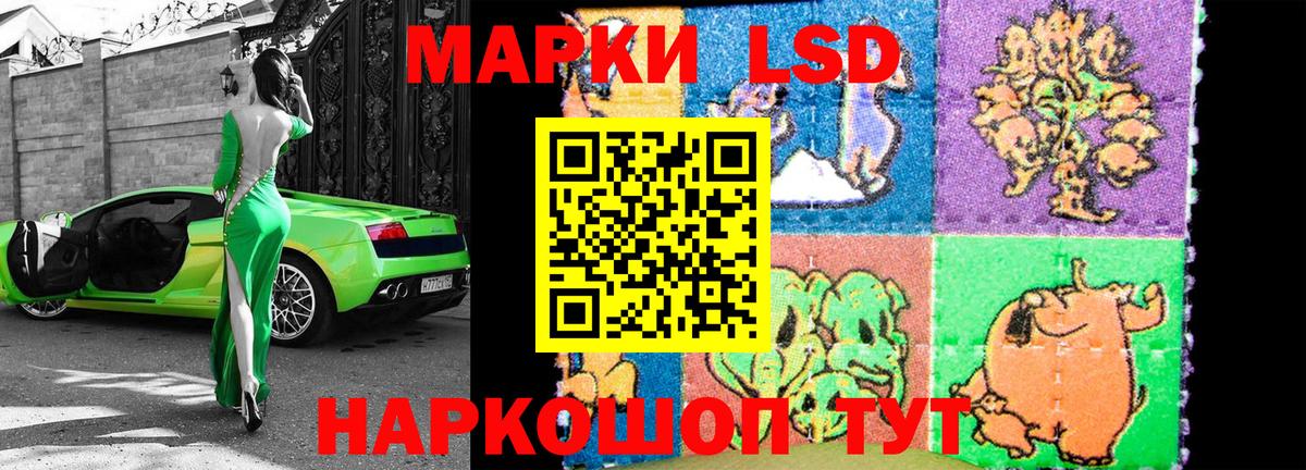Марки 25I-NBOMe 1,5мг Ртищево