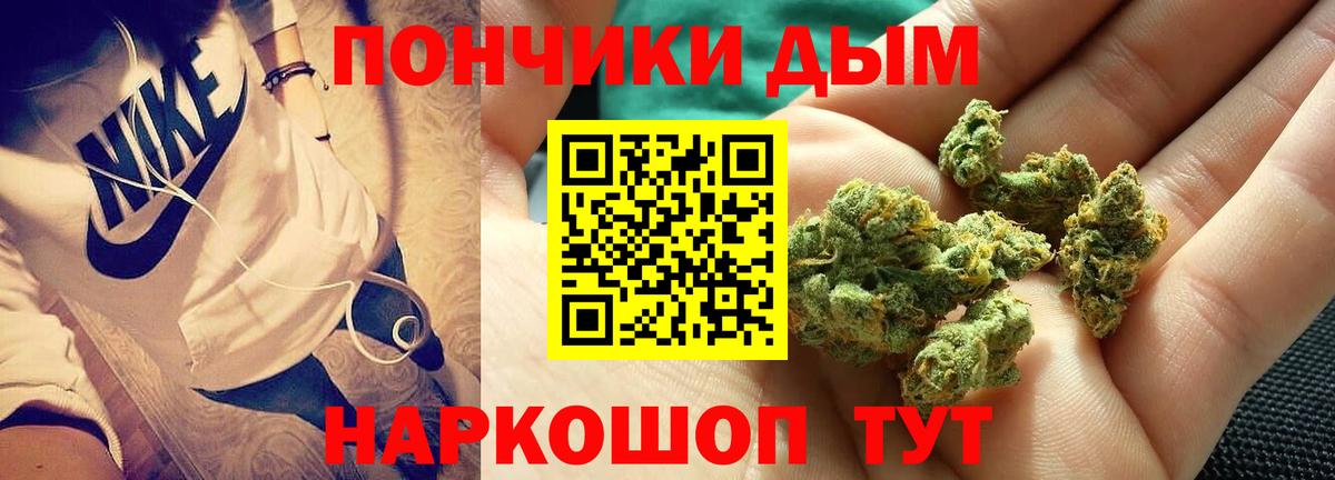 Канабис VHQ  Бошки марихуана LSD WEED  Бошки марихуана индика  Вход с VPN  Ртищево 